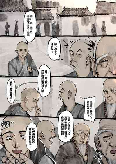 第161页图