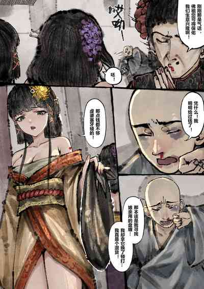 第173页图