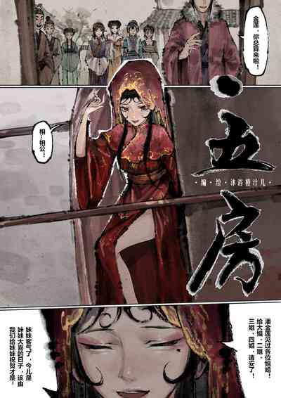 第181页图