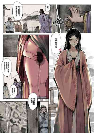 第25页图