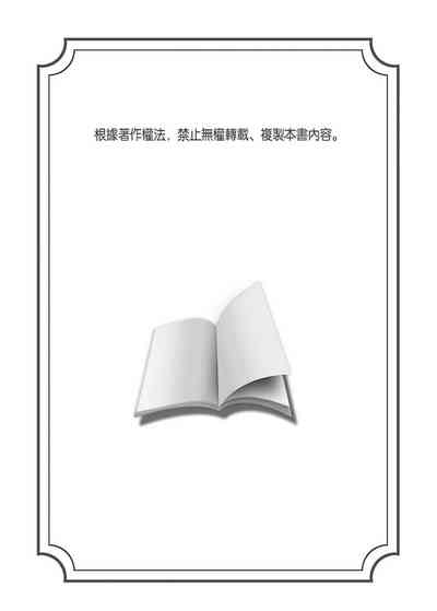 第33頁圖