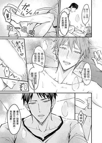 第77頁圖