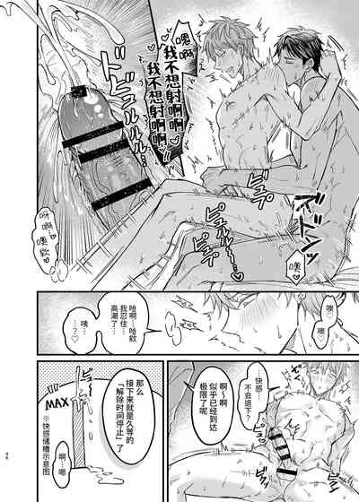 第45页图
