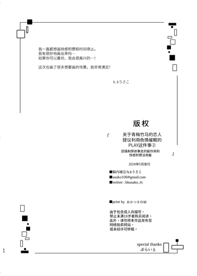第53页图
