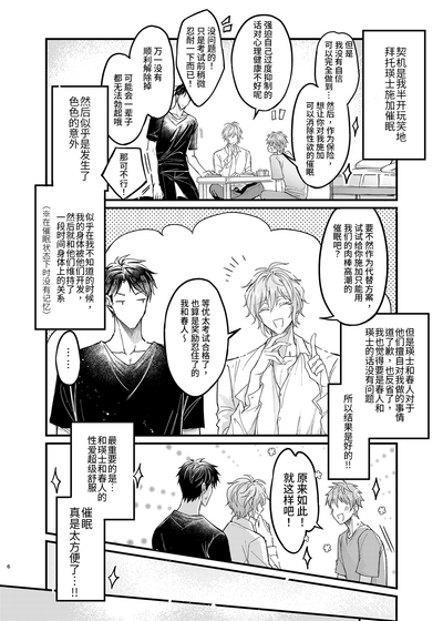 第5页图