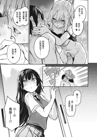 第105頁圖