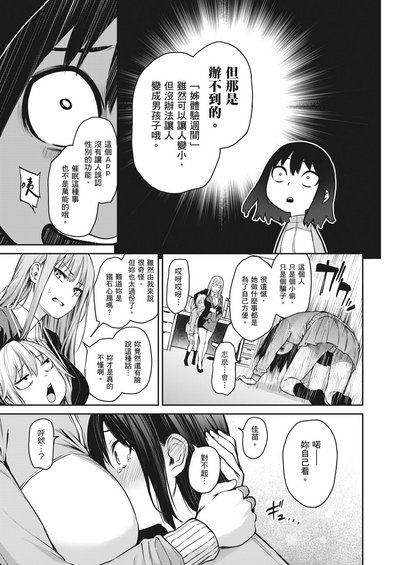 第157頁圖