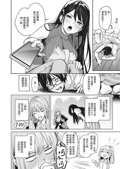 第173頁圖