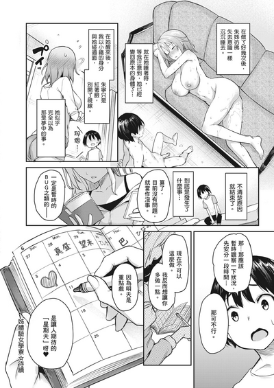 第53頁圖