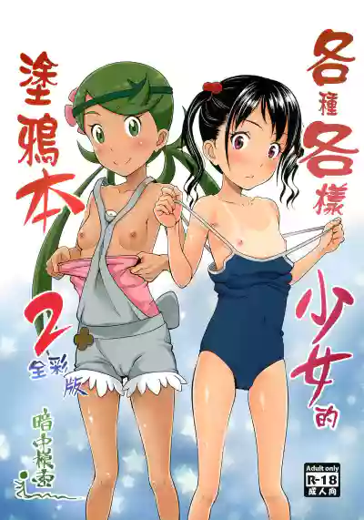 第1页图