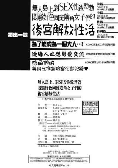 第205頁圖