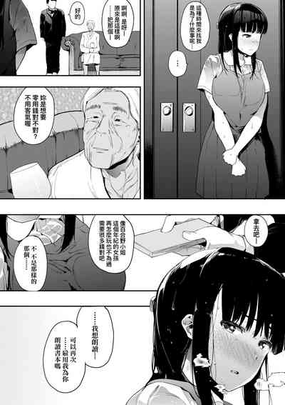 第113頁圖