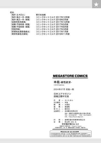第201頁圖