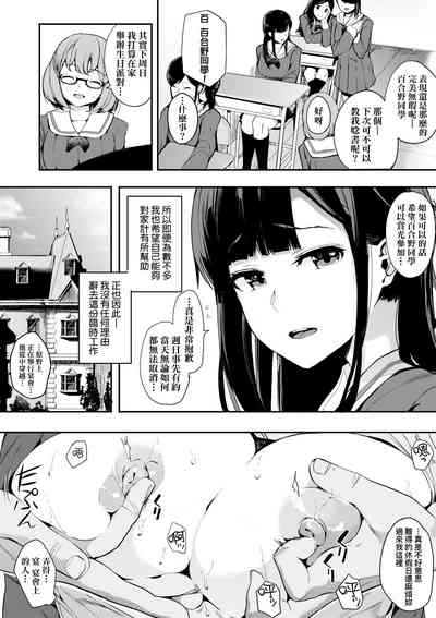 第89頁圖