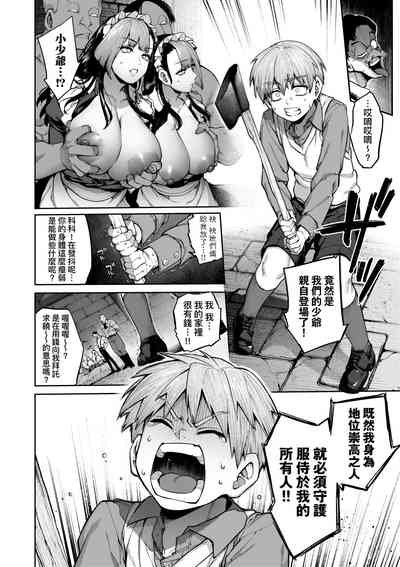 第113页图
