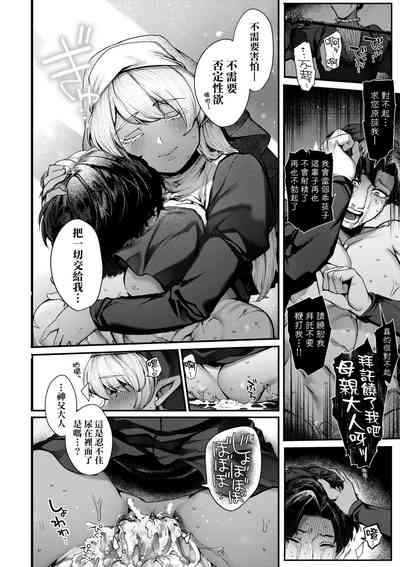 第173页图