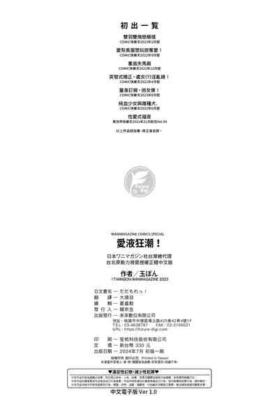 第181页图