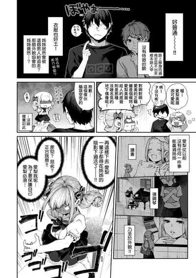 第33页图