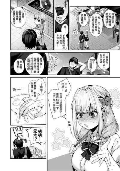 第37页图