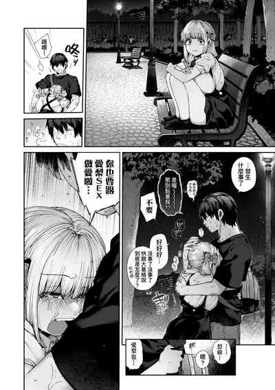 第49页图