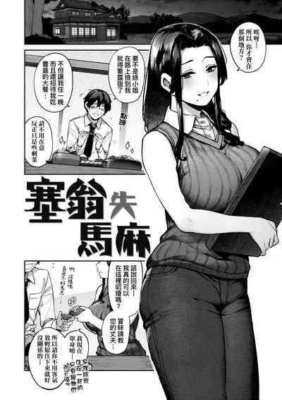 第61页图