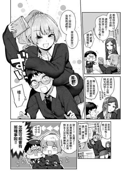 第9页图