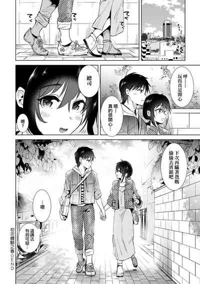 第125頁圖