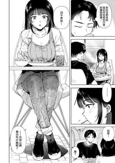 第133頁圖