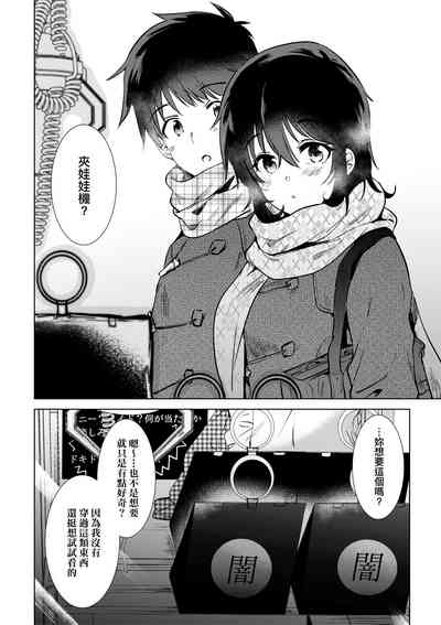 第65頁圖