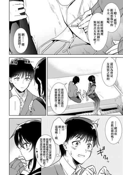 第69頁圖