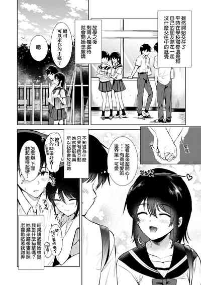 第9頁圖