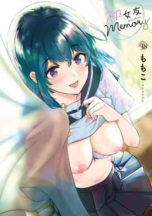 初女友Memory圖