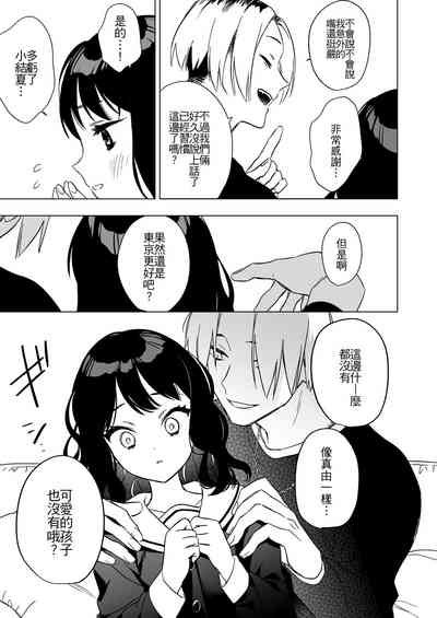 第13页图