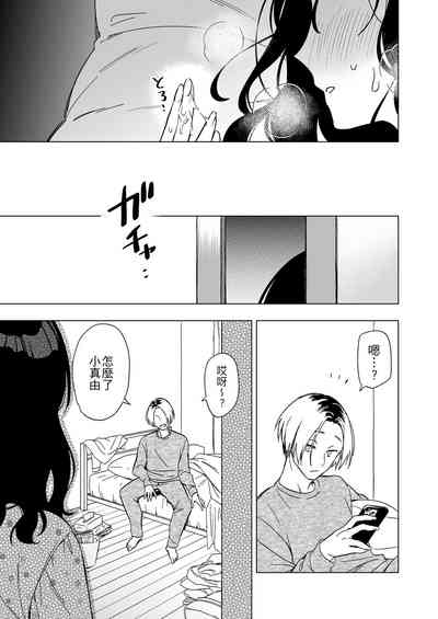 第33页图