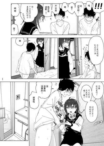 第49页图