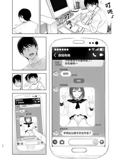 第69页图