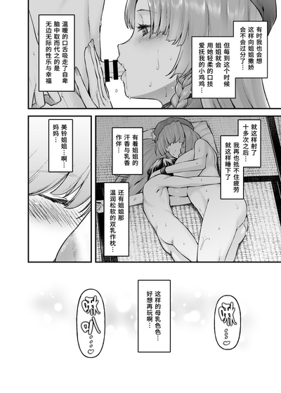 第37頁圖