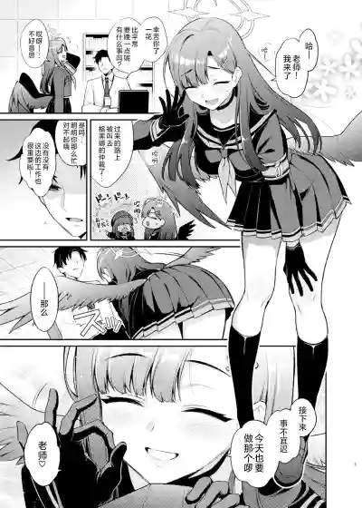 第5頁圖