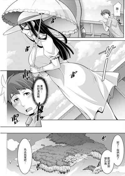 第9頁圖