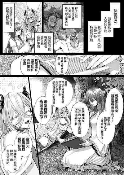 第101页图