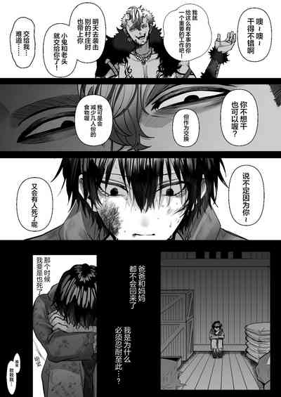 第49页图