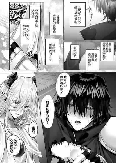 第69页图