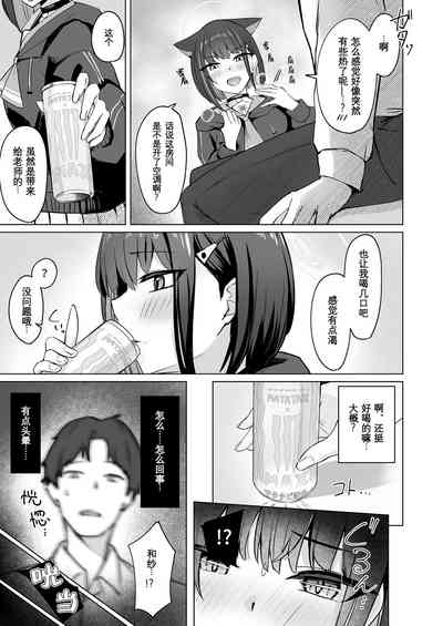 第5页图