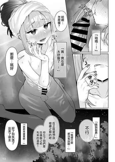 第13頁圖