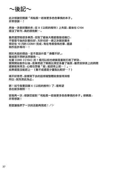 第37頁圖