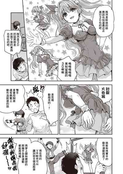 第5頁圖
