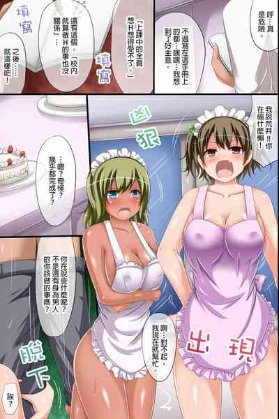 第5頁圖