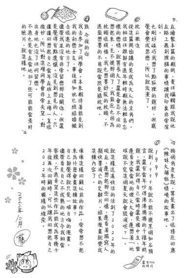 第197页图
