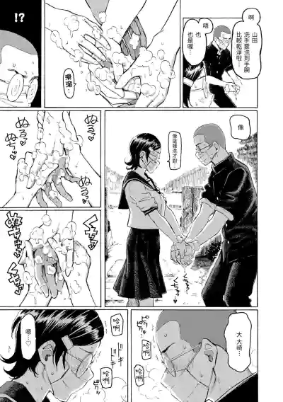 第93页图