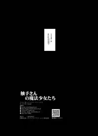 第61頁圖